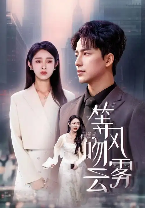 山海归途 高清在线观看 - 大象影院