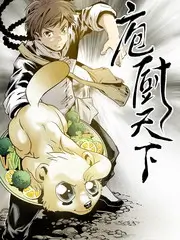 种地吧少年 综艺在线观看 - 大象影院